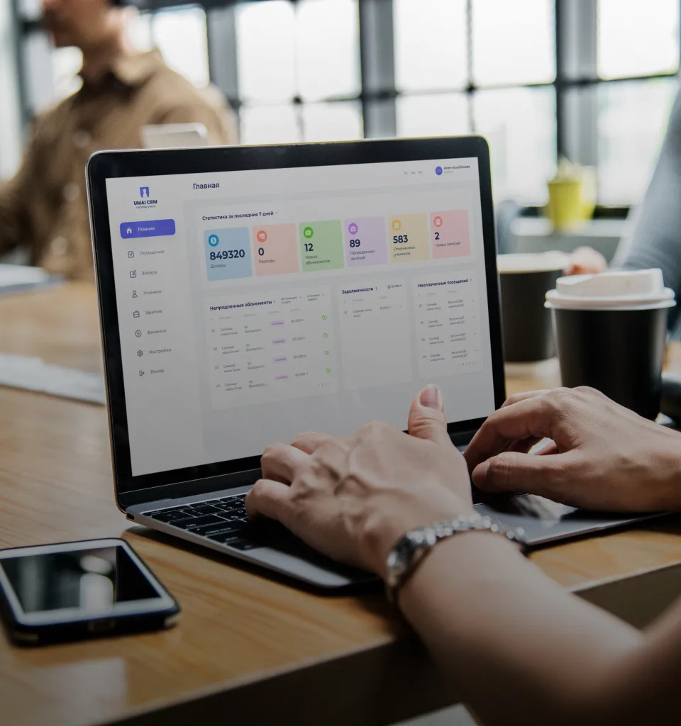 CRM для учебного центра: что это, зачем нужна и с чего начать
